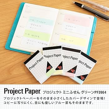 ななはちなな　けらふせんよー Amazon.co.jp: オキナ 付箋 プロジェクトミニふせん 白5mm方眼 +